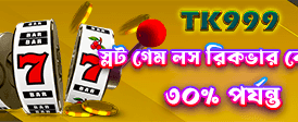 mailbet.org বনিক বোনাস